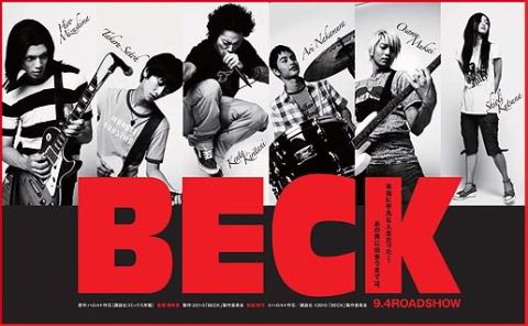 BECK Live Action Movie 2010